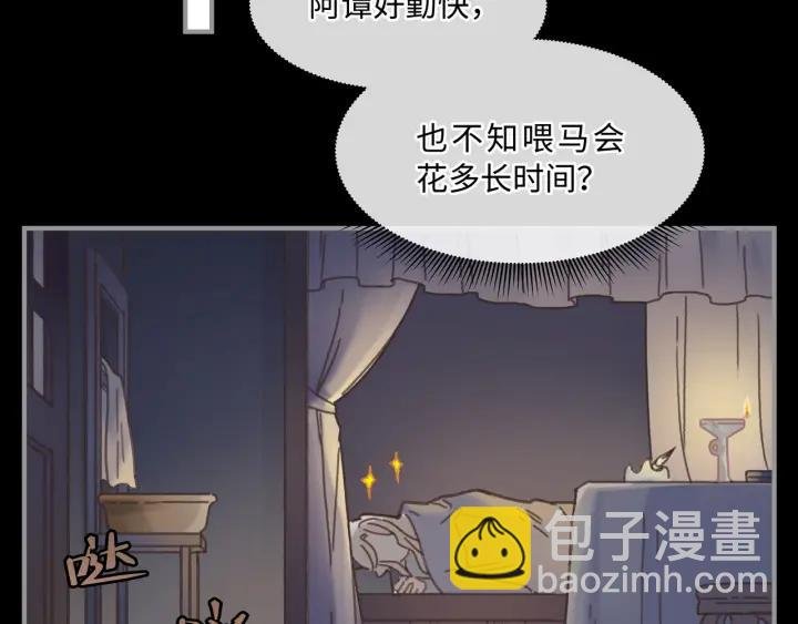34话 走错房