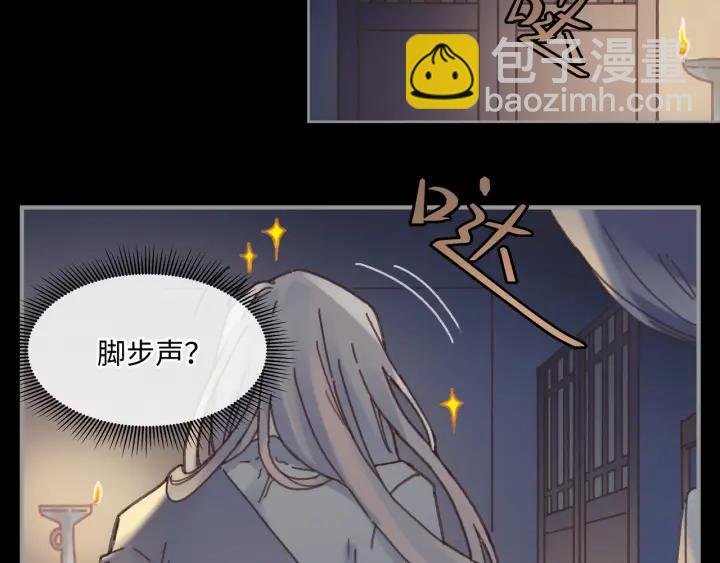 34话 走错房