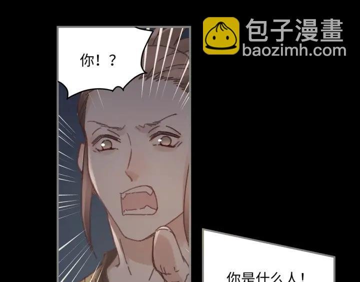 34话 走错房