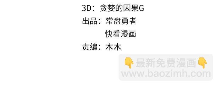 35话 自己人！