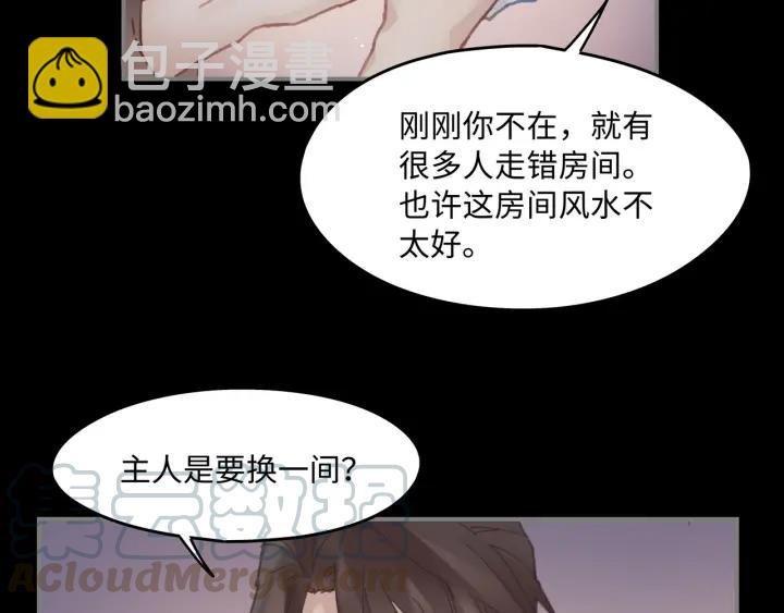 35话 自己人！