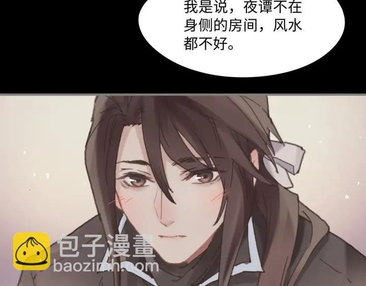 35话 自己人！