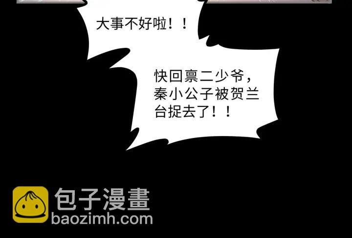 35话 自己人！