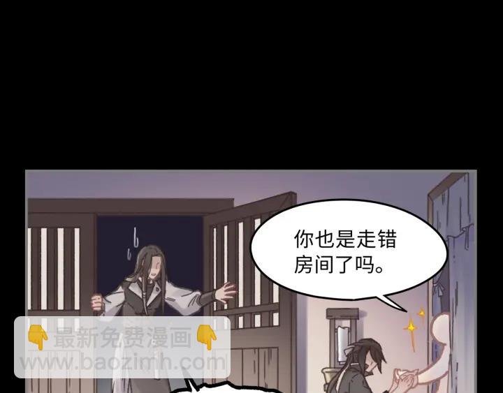 35话 自己人！