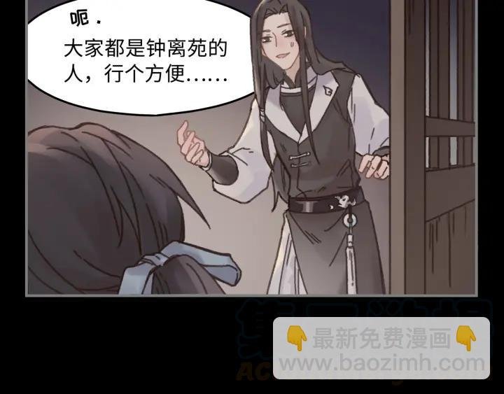 35话 自己人！