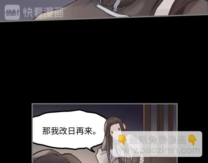 35话 自己人！