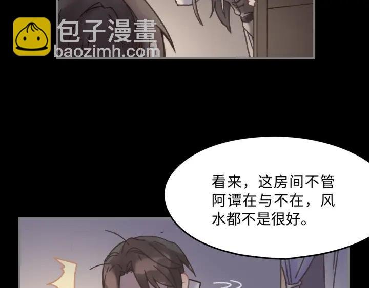 35话 自己人！