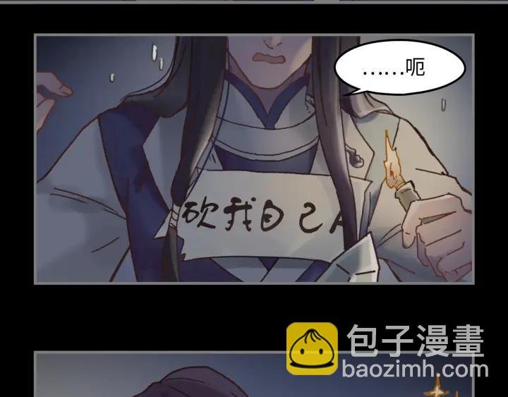 35话 自己人！