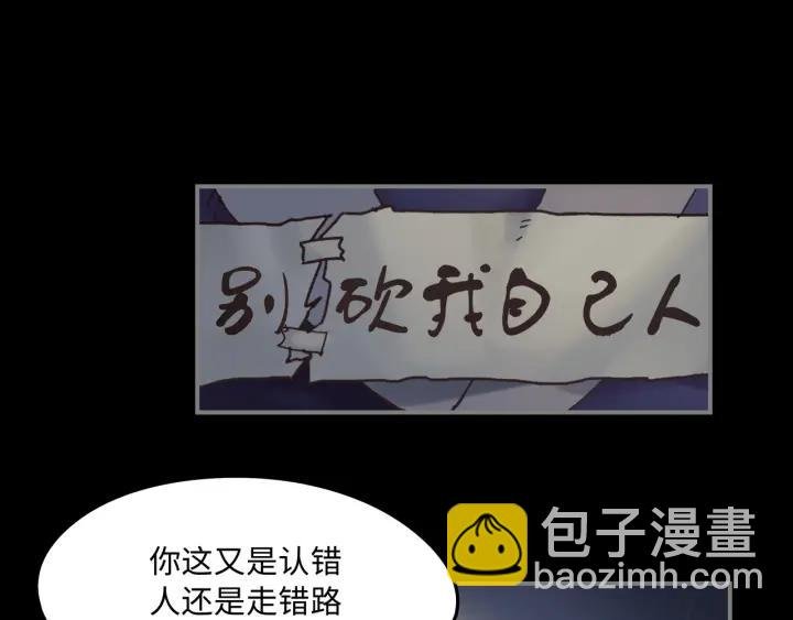 35话 自己人！