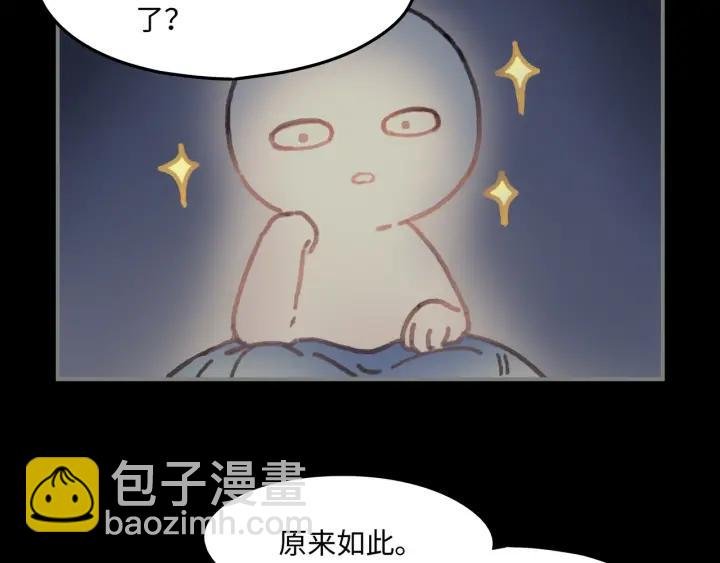 35话 自己人！