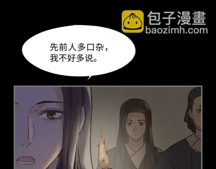 35话 自己人！