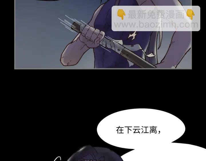 35话 自己人！
