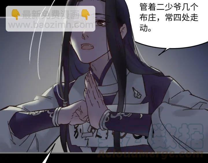 35话 自己人！