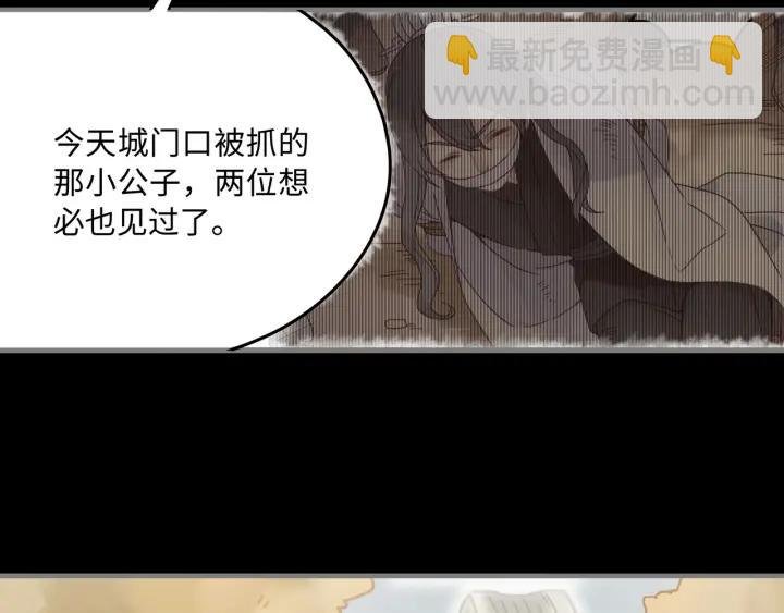35话 自己人！