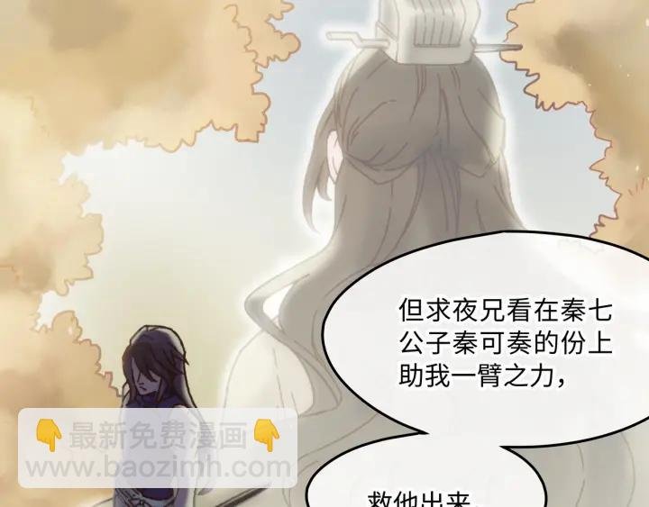 35话 自己人！