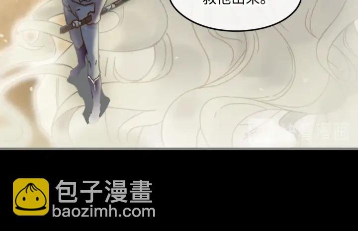 35话 自己人！