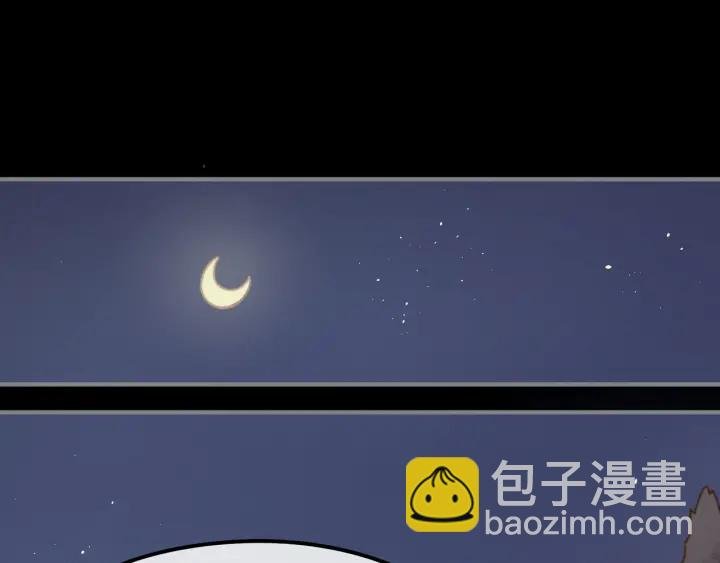 36话 他好可爱
