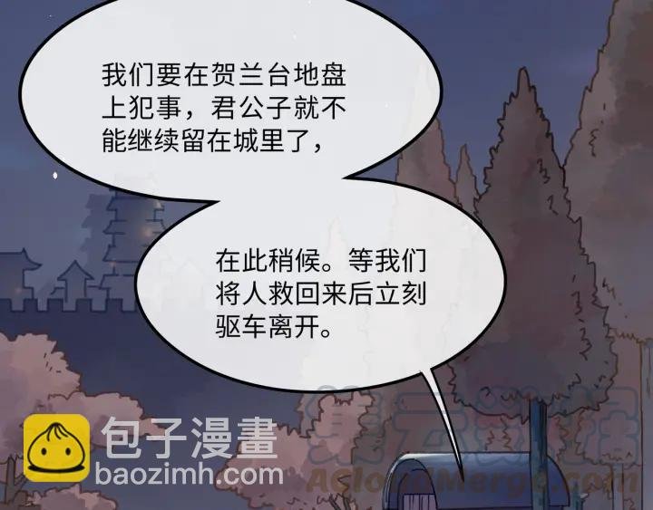 36话 他好可爱