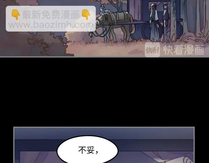 36话 他好可爱
