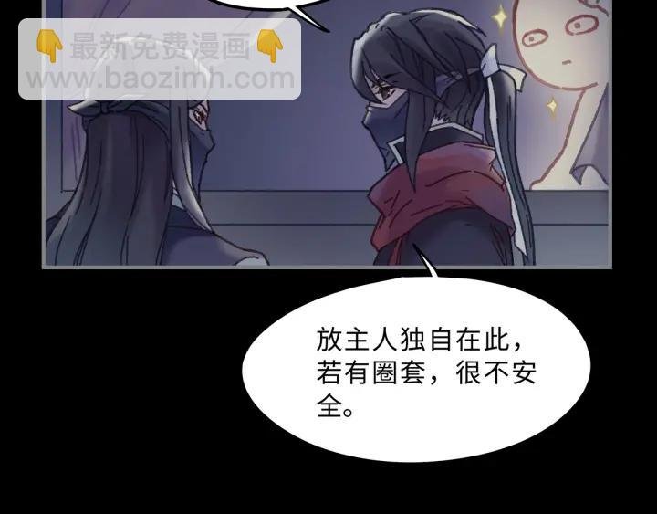 36话 他好可爱