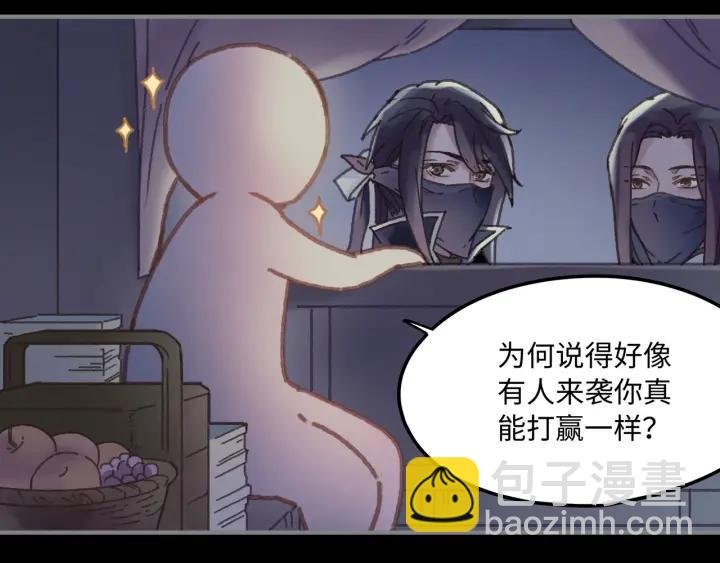 36话 他好可爱