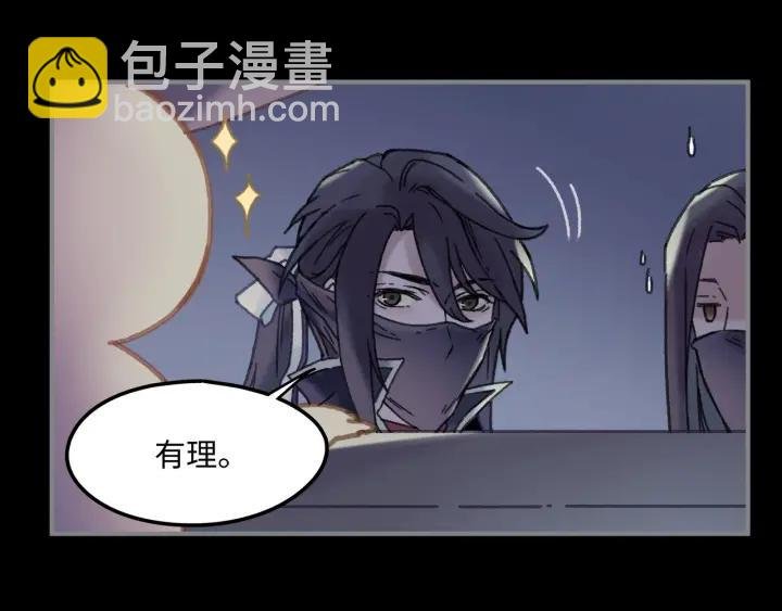 36话 他好可爱
