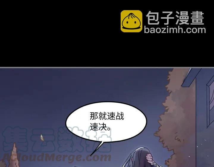 36话 他好可爱