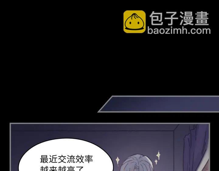 36话 他好可爱