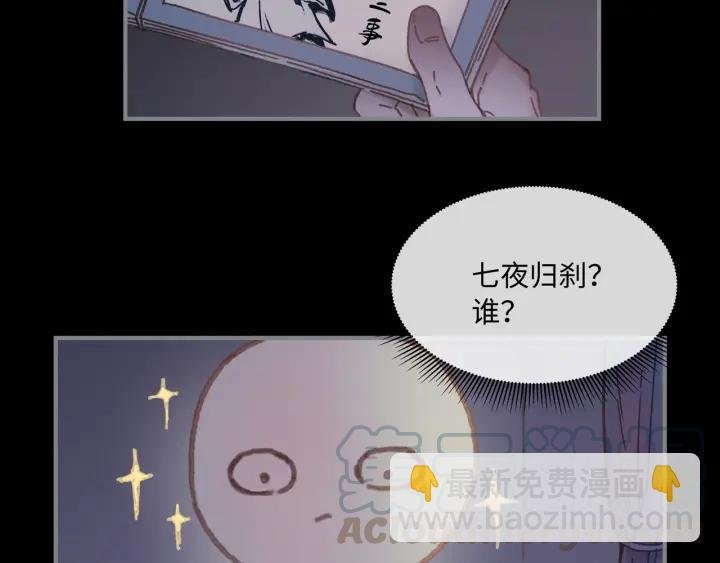 36话 他好可爱