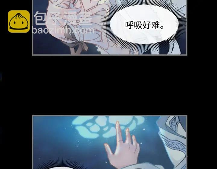 36话 他好可爱