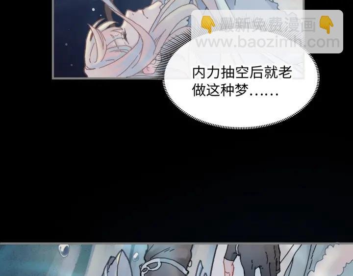 36话 他好可爱