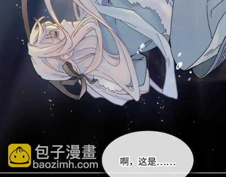 36话 他好可爱