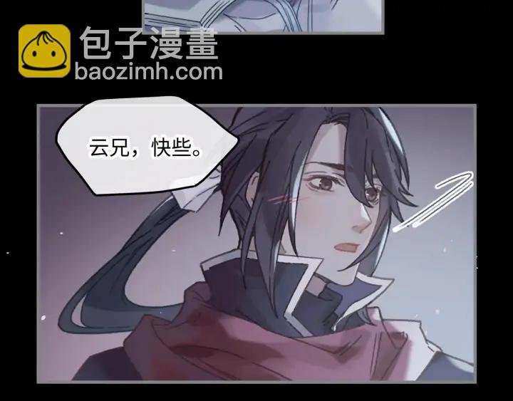 36话 他好可爱