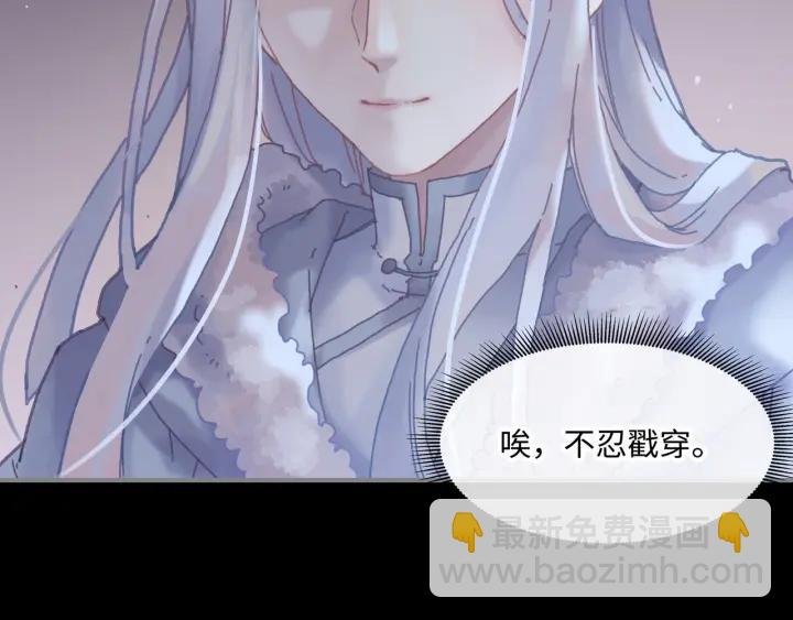 36话 他好可爱