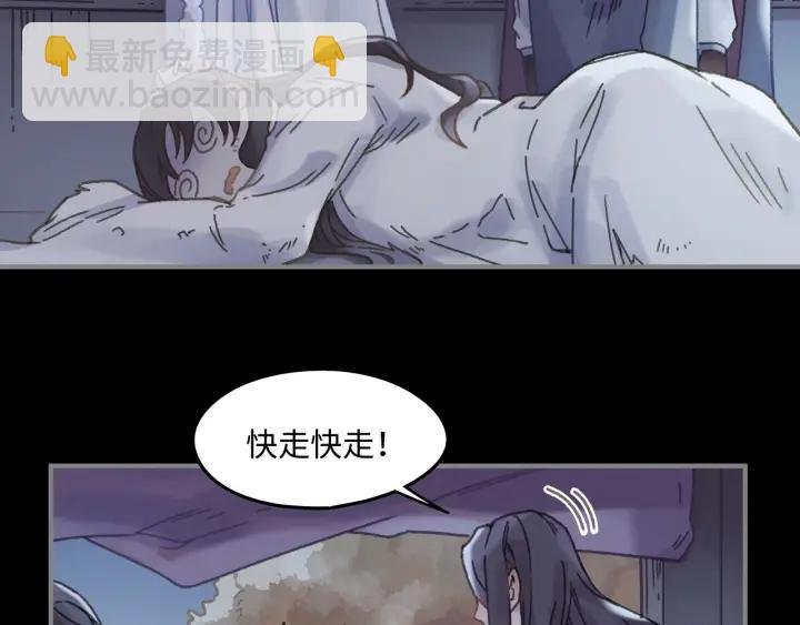 36话 他好可爱
