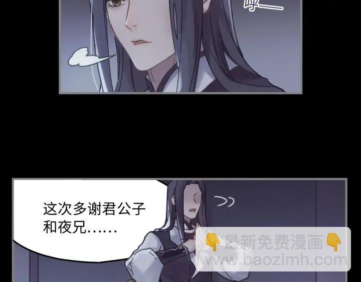 36话 他好可爱