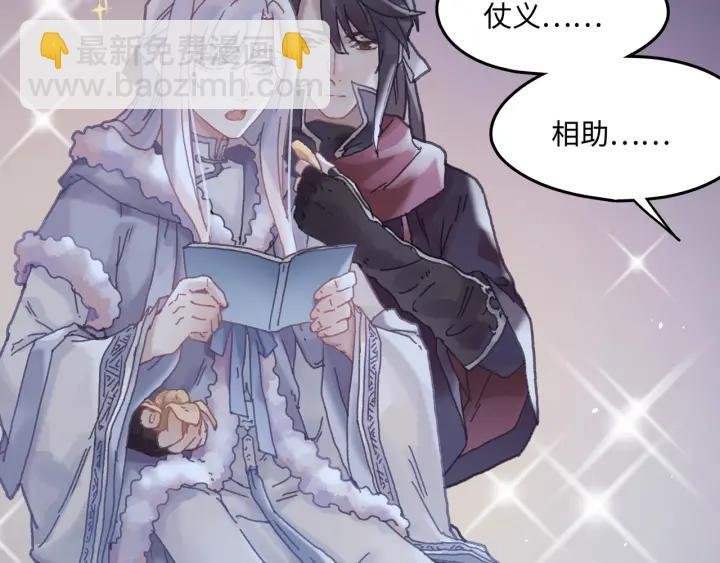 36话 他好可爱