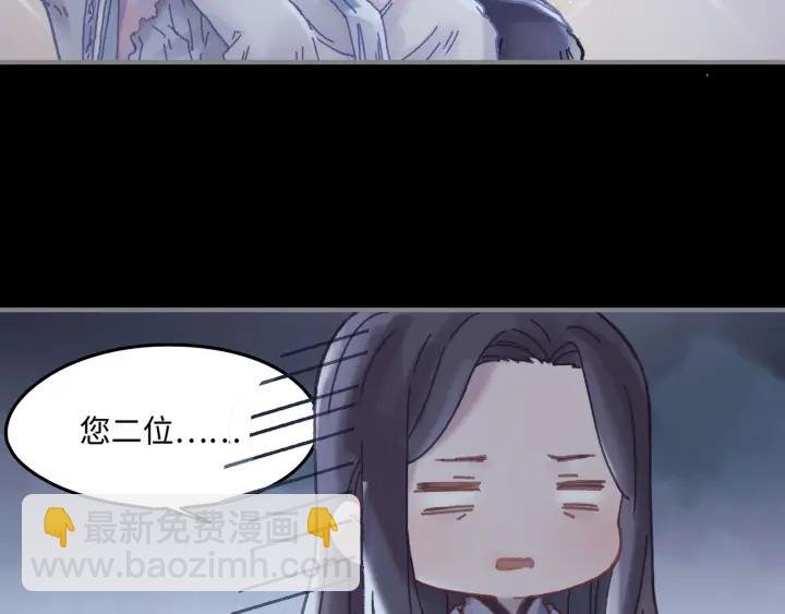 36话 他好可爱