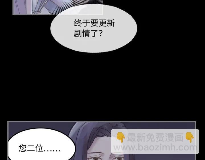 37话 想阻止他们