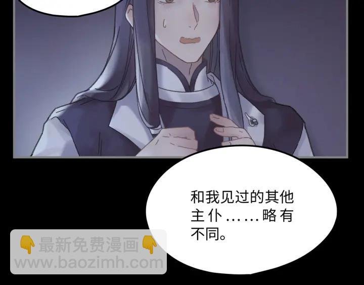 37话 想阻止他们