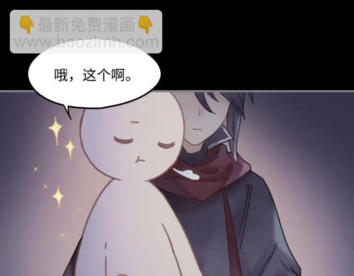 37话 想阻止他们