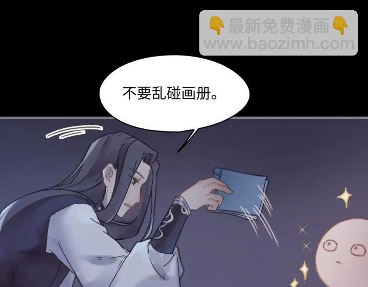 37话 想阻止他们