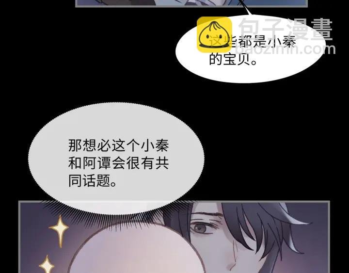 37话 想阻止他们