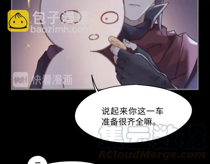 37话 想阻止他们