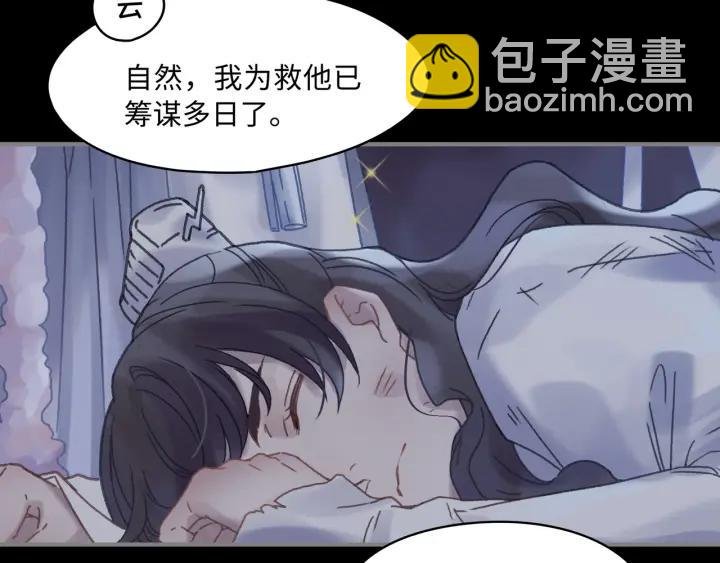 37话 想阻止他们