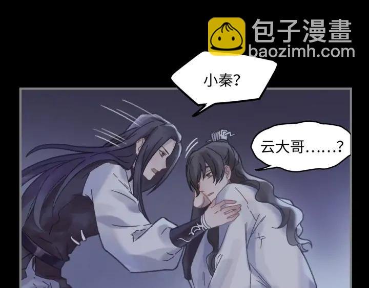 37话 想阻止他们