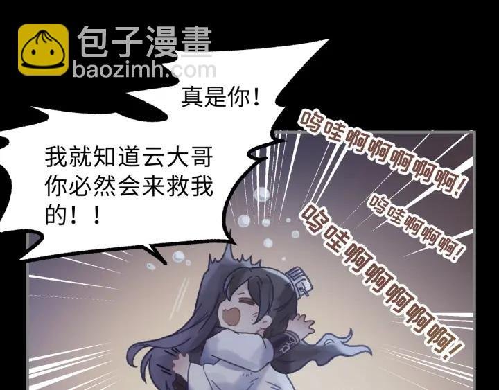 37话 想阻止他们
