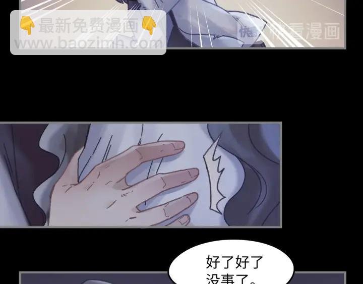 37话 想阻止他们