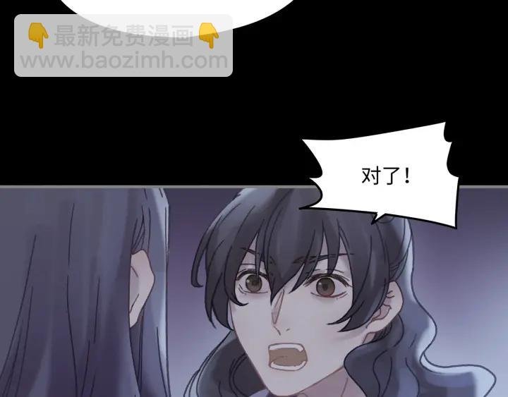 37话 想阻止他们
