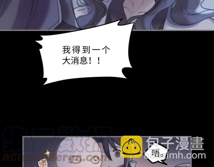 37话 想阻止他们